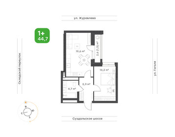 Квартира 44,7 м², 1-комнатная - изображение 1