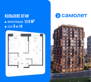 Квартира 40 м², 1-комнатная - изображение 1