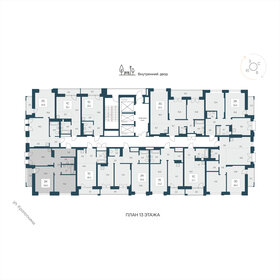 Квартира 58,6 м², 2-комнатная - изображение 2