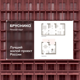 Квартира 88,7 м², 3-комнатная - изображение 1