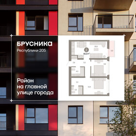 Квартира 66,8 м², 3-комнатная - изображение 1