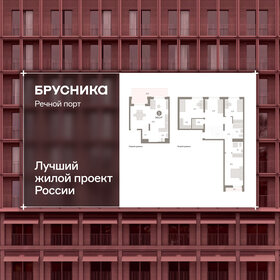 Квартира 143,1 м², 3-комнатная - изображение 1