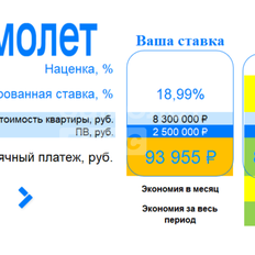 Квартира 58,1 м², 2-комнатная - изображение 4