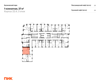Квартира 37 м², 1-комнатная - изображение 2