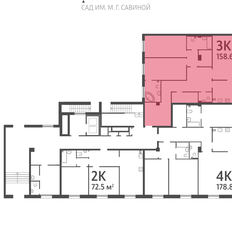 Квартира 158,8 м², 3-комнатная - изображение 1
