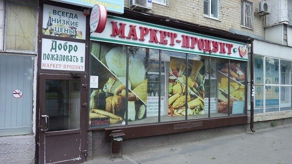 22 м², помещение свободного назначения 25 000 ₽ в месяц - изображение 37