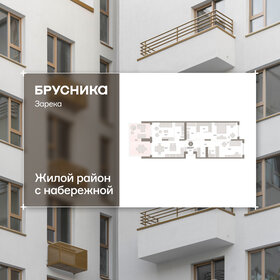 Квартира 126,8 м², 3-комнатная - изображение 1