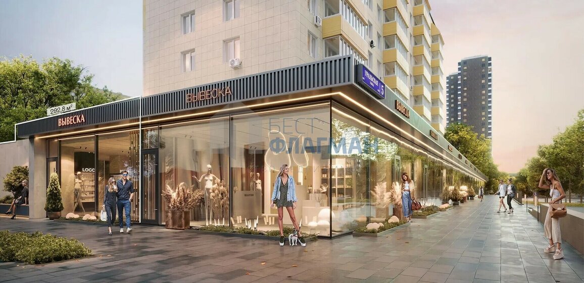 150 м², помещение свободного назначения 450 000 ₽ в месяц - изображение 50