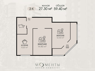 Квартира 59,4 м², 2-комнатная - изображение 2