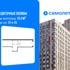 Квартира 40,2 м², 1-комнатная - изображение 2