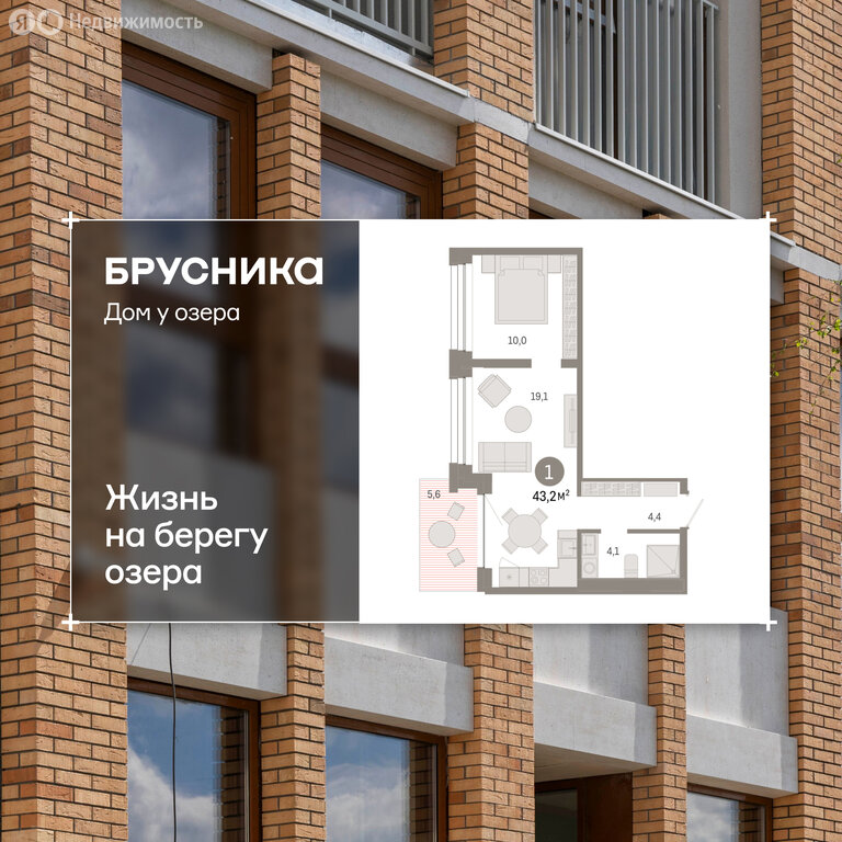 Варианты планировок Дом у озера в «Европейском квартале» - планировка 4