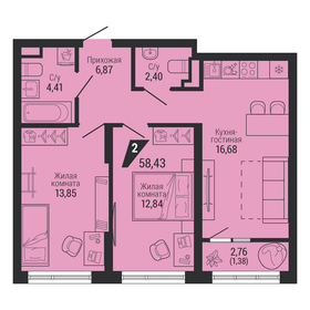 Квартира 58,4 м², 2-комнатная - изображение 1