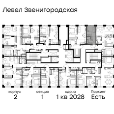Квартира 18,5 м², студия - изображение 2