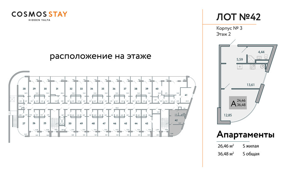 115 м², 4-комнатная квартира 29 500 000 ₽ - изображение 102