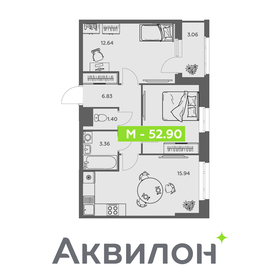Квартира 52,9 м², 2-комнатная - изображение 1