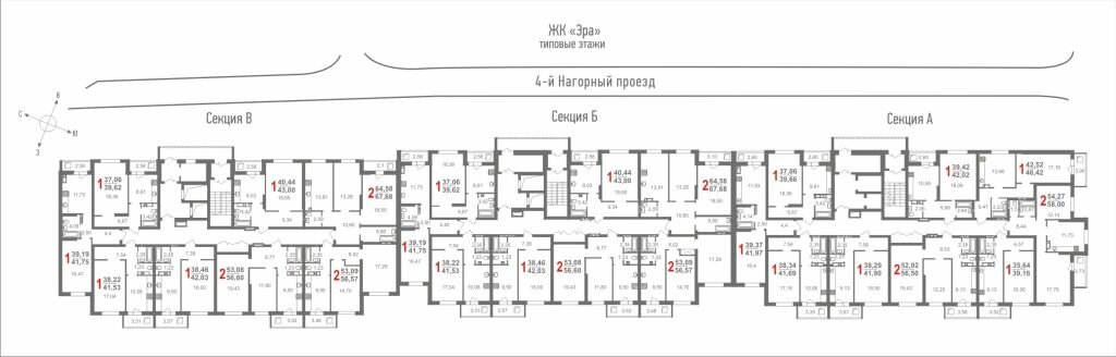 56,6 м², 2-комнатная квартира 5 377 000 ₽ - изображение 1