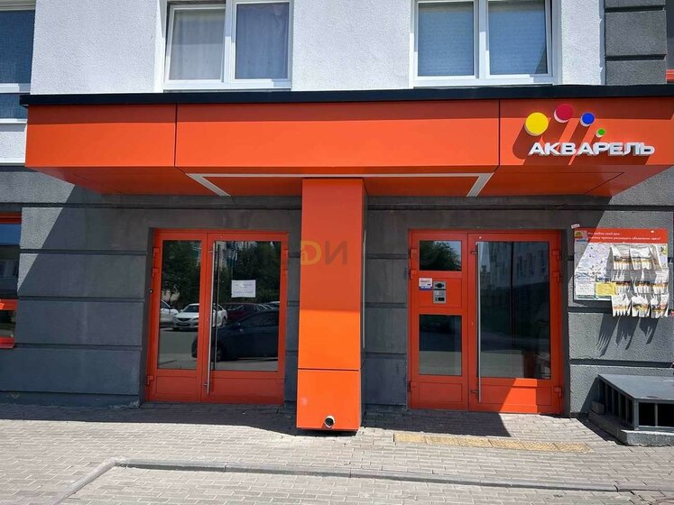 48 м², 2-комнатная квартира 3 990 000 ₽ - изображение 25
