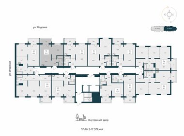 Квартира 40,8 м², 1-комнатная - изображение 2