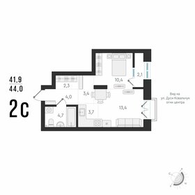 Квартира 44 м², 2-комнатная - изображение 1