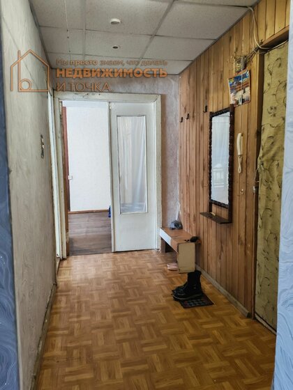 39 м², 2-комнатная квартира 2 400 000 ₽ - изображение 45