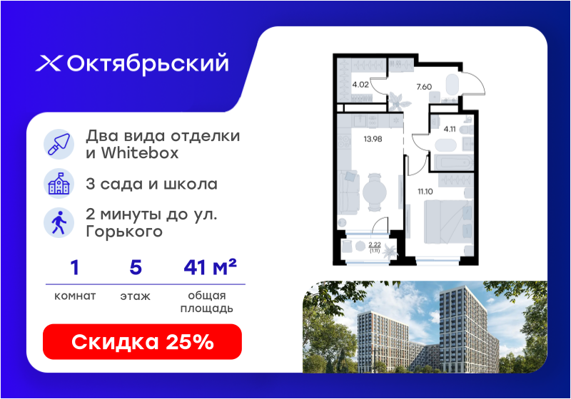 45 м², квартира-студия 5 490 000 ₽ - изображение 86