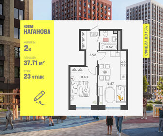 Квартира 37,7 м², 2-комнатная - изображение 1