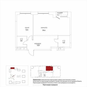 Квартира 58 м², 2-комнатная - изображение 1