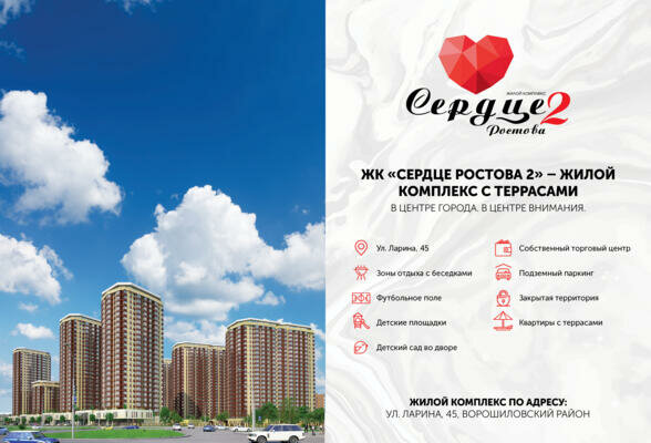 161 м², 5-комнатная квартира 13 500 000 ₽ - изображение 105