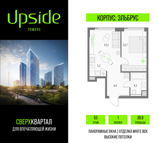 Квартира 39,9 м², 1-комнатная - изображение 1