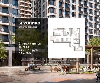 Квартира 82,5 м², 3-комнатная - изображение 1