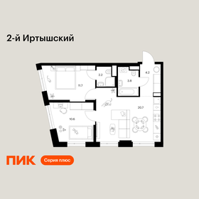 Квартира 53,2 м², 2-комнатная - изображение 1
