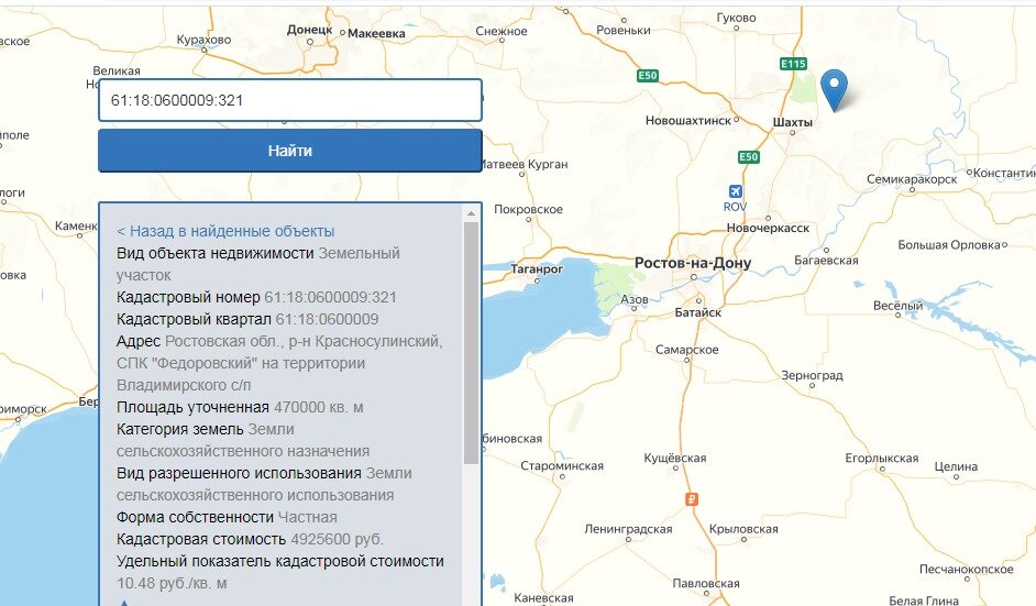 6,2 сотки, участок 1 428 300 ₽ - изображение 25