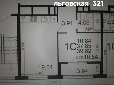 Квартира 41,5 м², 1-комнатная - изображение 1