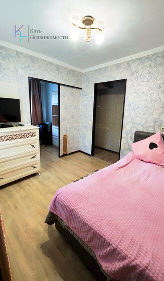 47,3 м², 2-комнатная квартира 4 850 000 ₽ - изображение 30