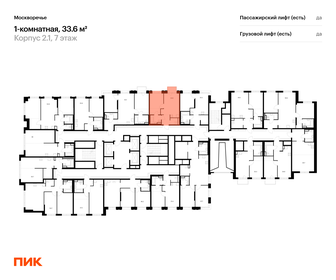 Квартира 33,6 м², 1-комнатная - изображение 2