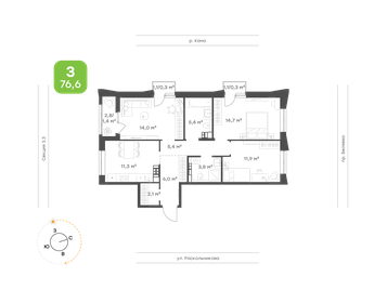 Квартира 76,6 м², 3-комнатная - изображение 1