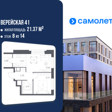 Квартира 36,9 м², 1-комнатная - изображение 2