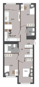 Квартира 78,4 м², 3-комнатная - изображение 2