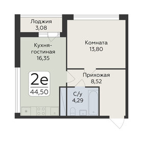 Квартира 44,6 м², 2-комнатная - изображение 2