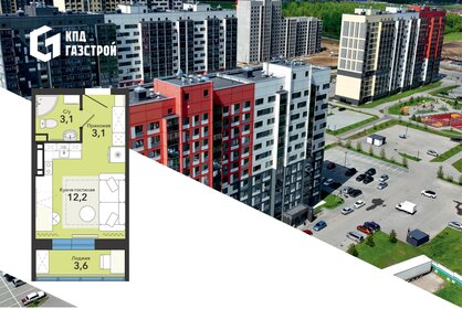 Квартира 22 м², студия - изображение 1