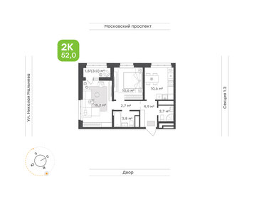 Квартира 52 м², 2-комнатная - изображение 1
