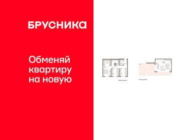 Квартира 135 м², 3-комнатная - изображение 1