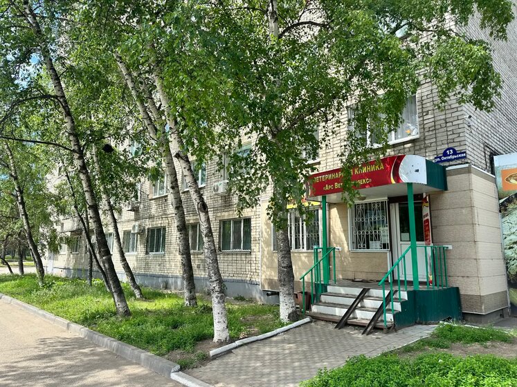 32 м², 1-комнатная квартира 4 205 000 ₽ - изображение 30