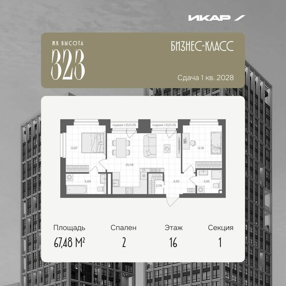 131,7 м², 4-комнатная квартира 10 500 000 ₽ - изображение 107