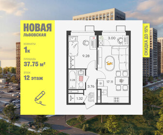Квартира 37,8 м², 1-комнатная - изображение 1
