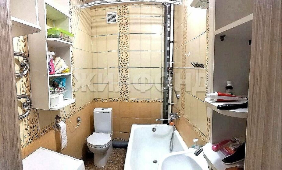 21,8 м², квартира-студия 2 000 000 ₽ - изображение 22