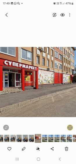 106 м², помещение свободного назначения 53 000 ₽ в месяц - изображение 17