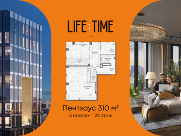 Квартира 309,7 м², 5-комнатная - изображение 1