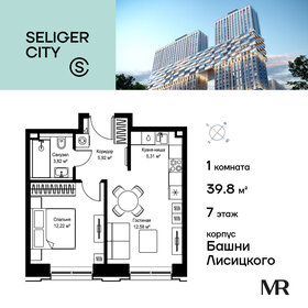 Квартира 39,9 м², 1-комнатная - изображение 1