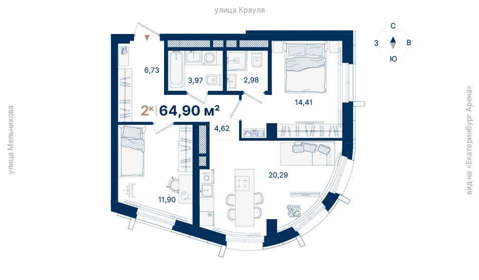 54,3 м², 2-комнатная квартира 11 996 692 ₽ - изображение 41